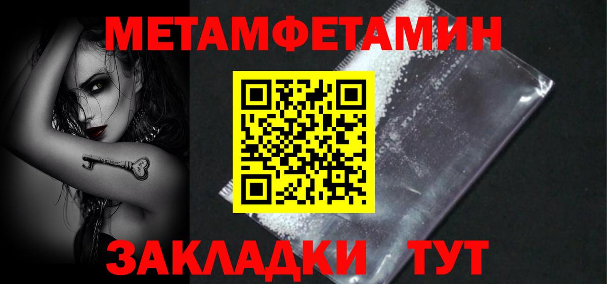 Amphetamine  Амфетамин VHQ  Amphetamine  Черняховск  Вход с VPN 