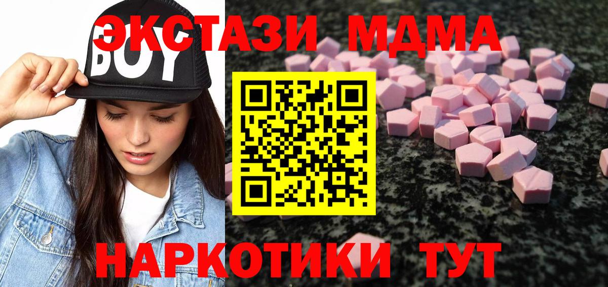 Экстази mix Черняховск
