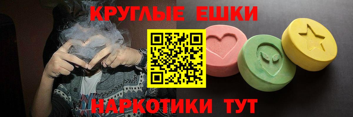 Экстази  Экстази mix  Черняховск  Вход с VPN  ЭКСТАЗИ XTC 