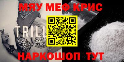 MDMA Малоярославец