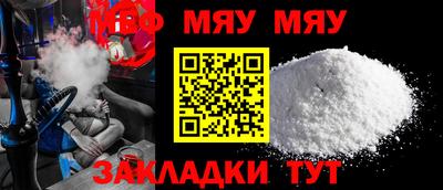 apvp Мариинск