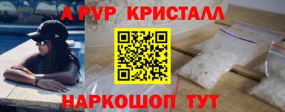 MDMA Малоярославец