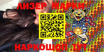 apvp Мариинск