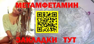 MDMA Малоярославец
