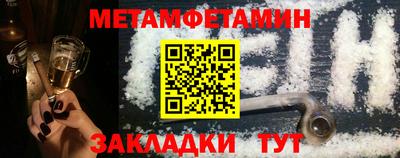 MDMA Малоярославец