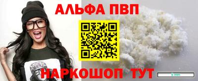 apvp Мариинск