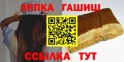 apvp Мариинск