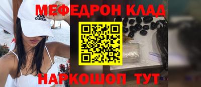 MDMA Малоярославец