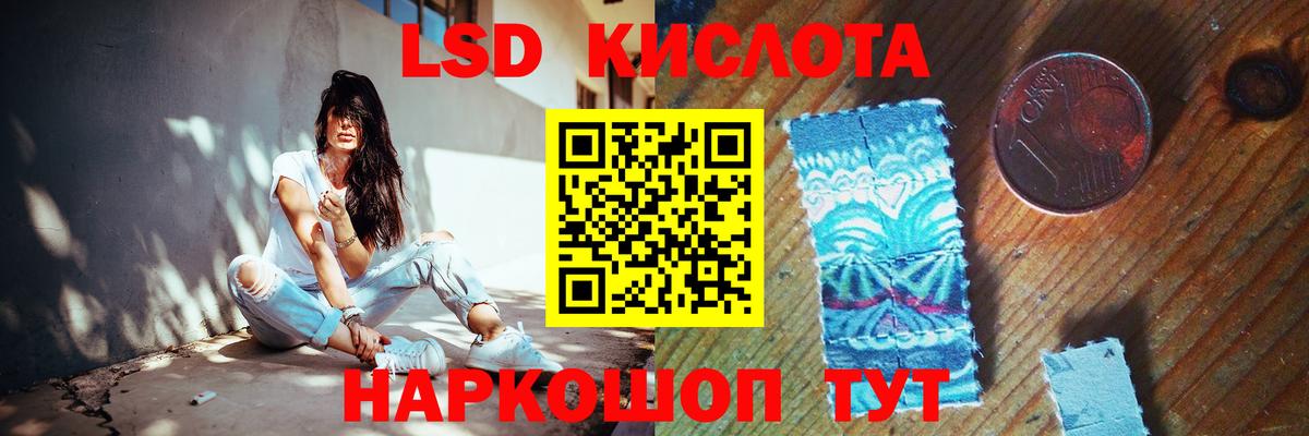 LSD-25 экстази  ЛСД экстази ecstasy  Вход с VPN  Лсд 25 экстази кислота  Черняховск 
