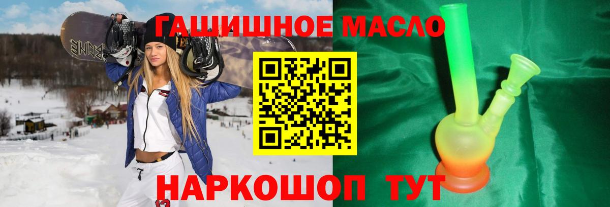 ОМГ ОМГ   Вход с VPN  Черняховск  ТГК вейп с тгк 